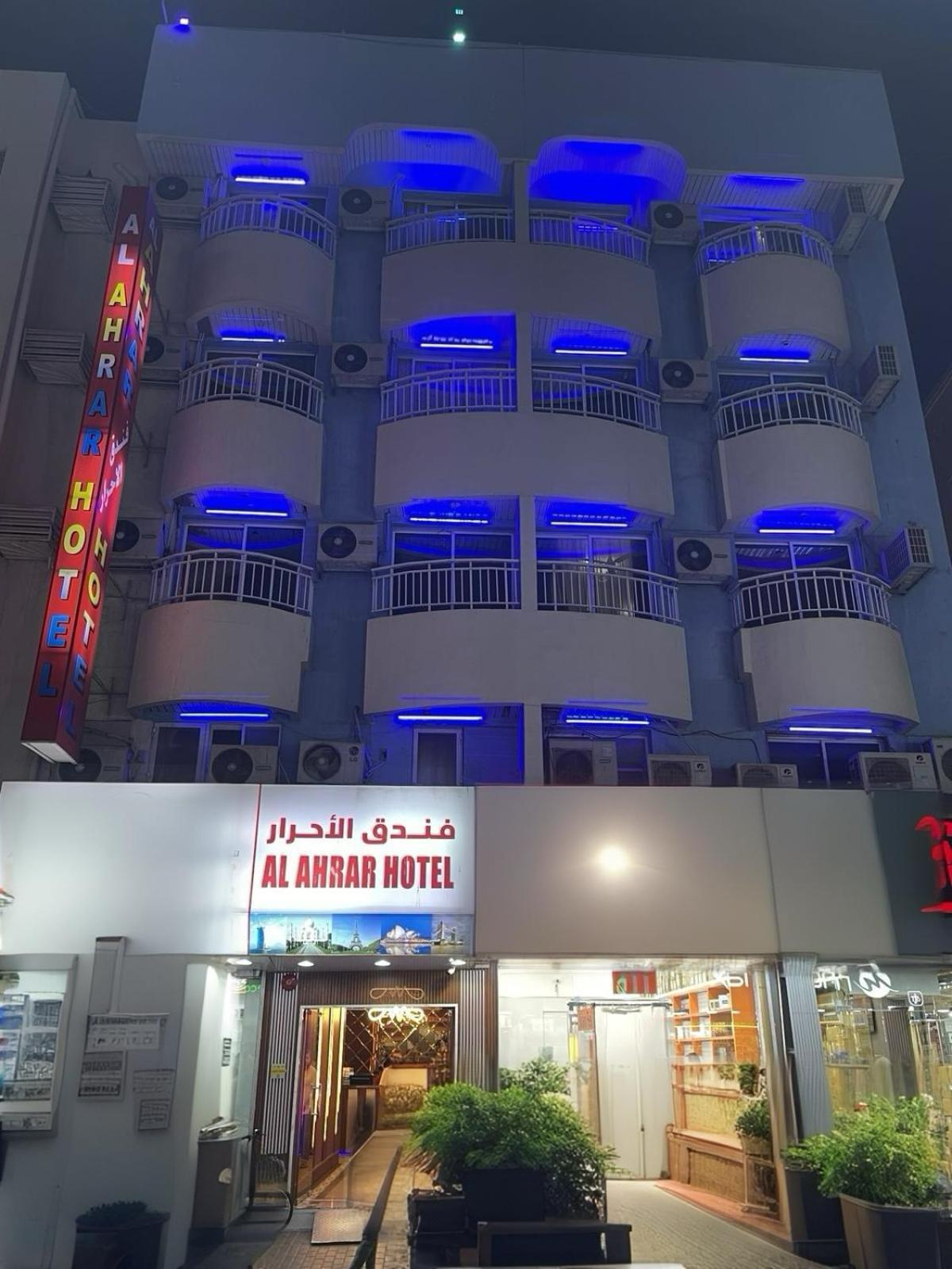Al Ahrar Hotel Dubai Eksteriør bilde