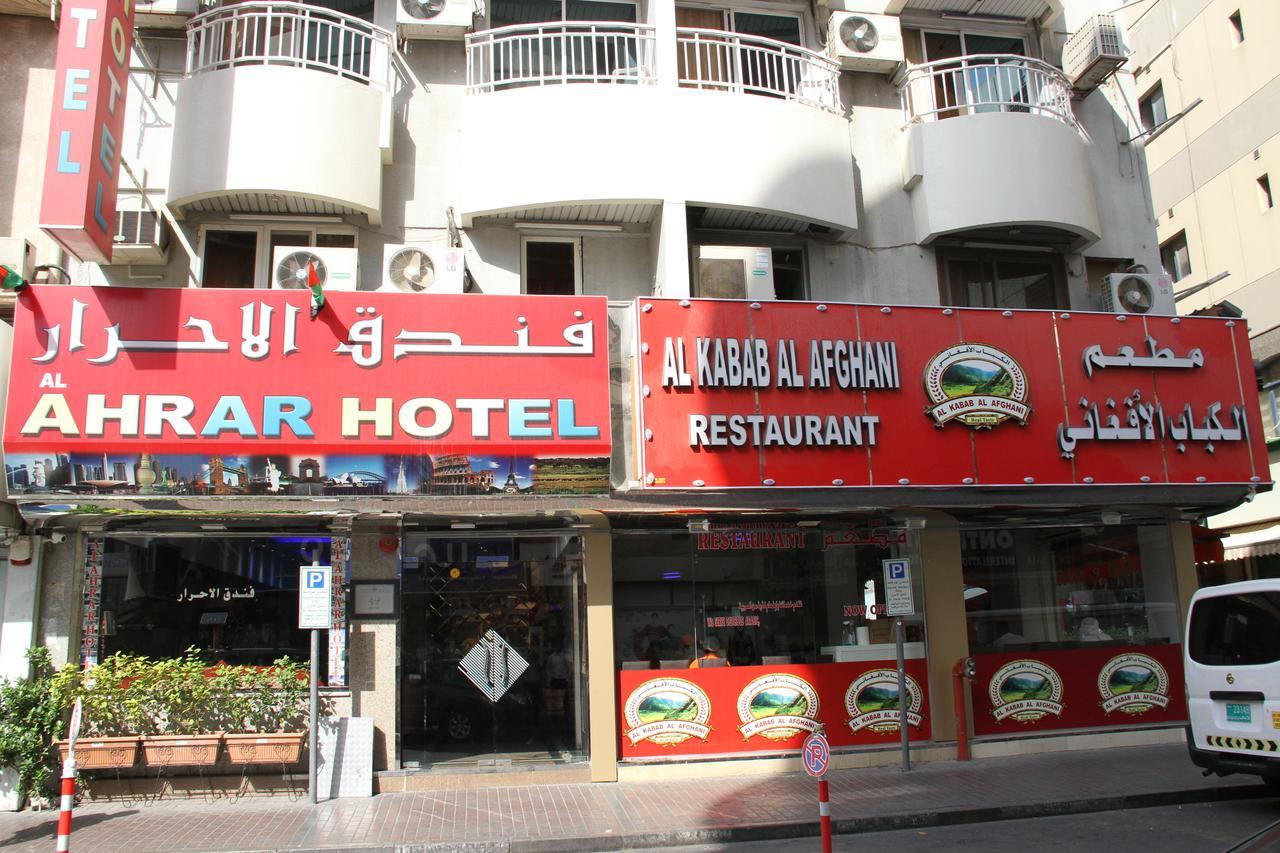 Al Ahrar Hotel Dubai Eksteriør bilde